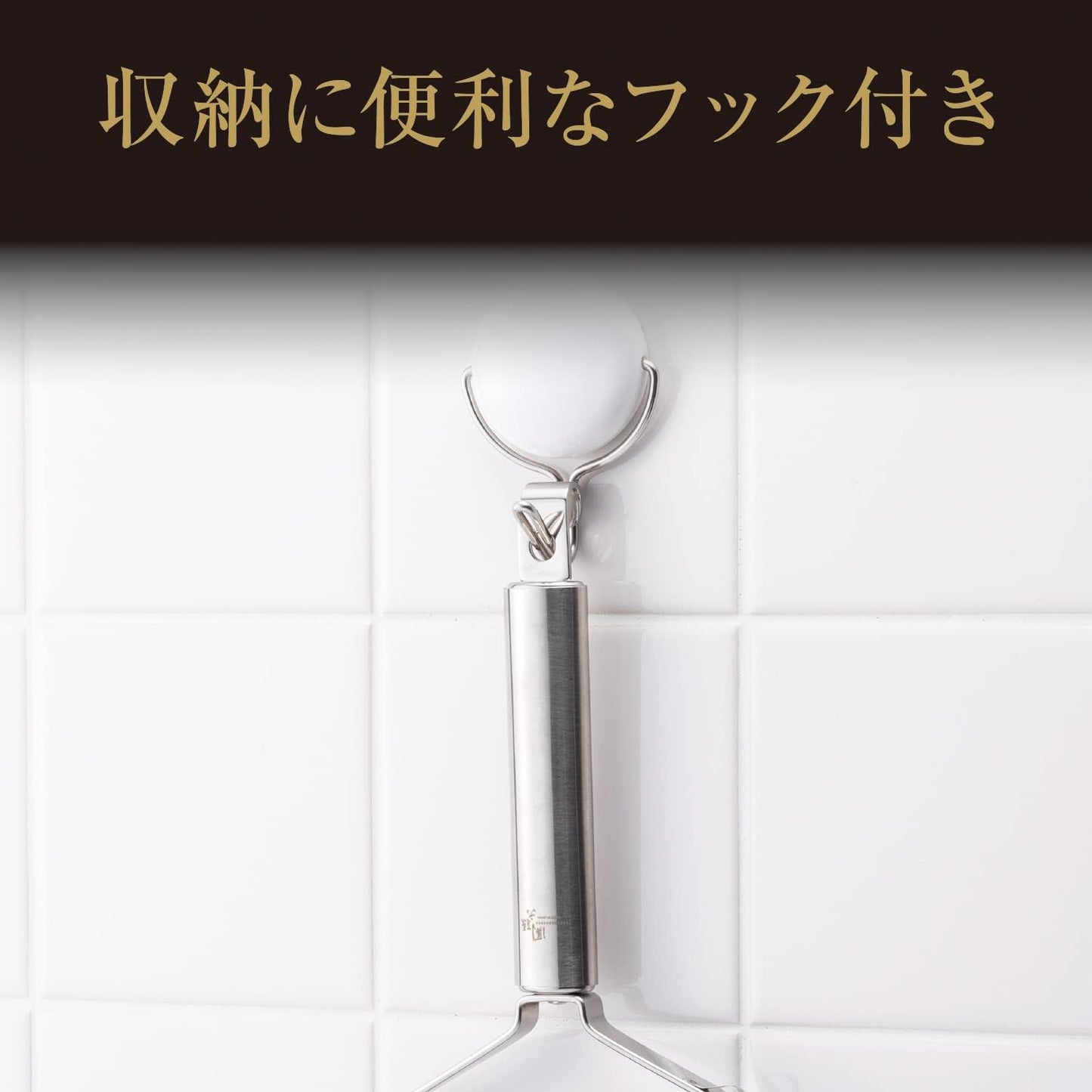 貝印 KAI 関孫六 寬刃削皮刀 DH-3300｜日本製 關市刃物工藝 廚房削皮器