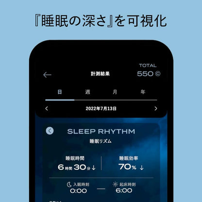 Brain sleep 睡眠追蹤器 高精度睡眠分析 可視化紀錄 非醫療監測裝置