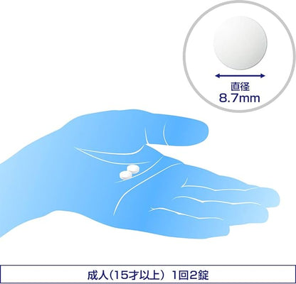 SS製藥 白兔牌 EVE A錠 止痛藥 白盒常規版 60錠