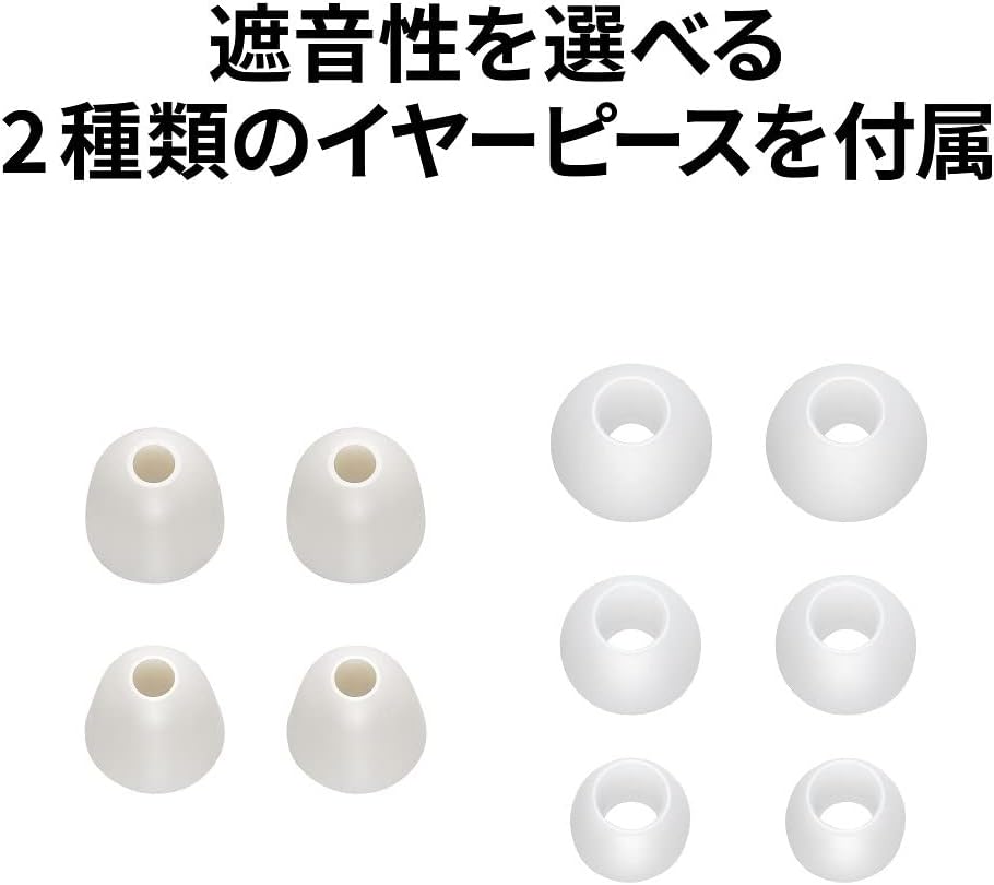 JVC Kenwood Victor 高遮音耳塞 EP-S433｜最高35dB 降噪｜氣墊式舒適設計｜睡眠・通勤・專注用（白色）