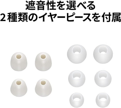 JVC Kenwood Victor 高遮音耳塞 EP-S433｜最高35dB 降噪｜氣墊式舒適設計｜睡眠・通勤・專注用（白色）