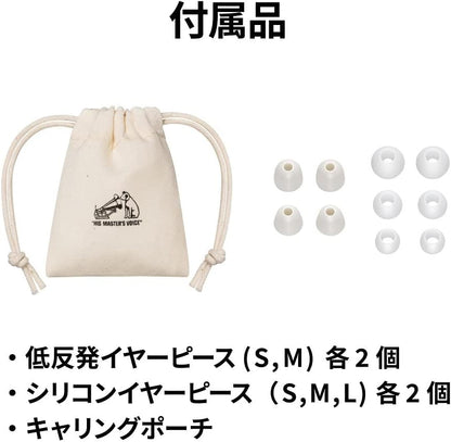 JVC Kenwood Victor 高遮音耳塞 EP-S433｜最高35dB 降噪｜氣墊式舒適設計｜睡眠・通勤・專注用（白色）