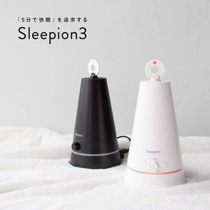 Cheero Sleepion3 助眠燈 聲音×光線×香氛 三合一睡眠放鬆燈