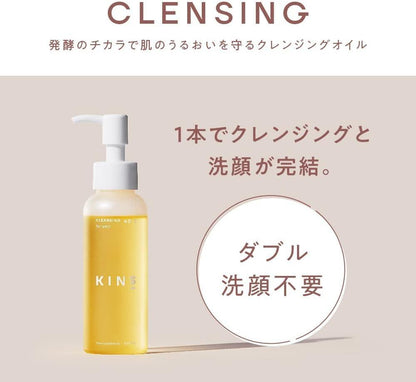 KINS 美肌菌卸妝油  100ml