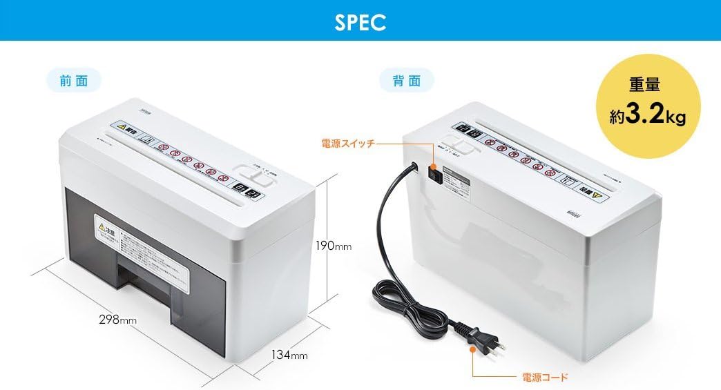 Sanwa Direct 400-PSD025 小型碎紙機｜電動 微細交叉切碎 靜音 家庭辦公用