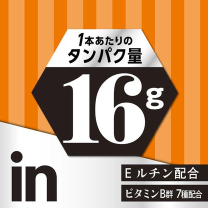 inBar Protein 巧克力能量棒 Crunchy Chocolate高蛋白 含 7 種 B 群維生素  E-蘆丁