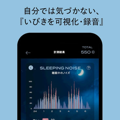 Brain sleep 睡眠追蹤器 高精度睡眠分析 可視化紀錄 非醫療監測裝置