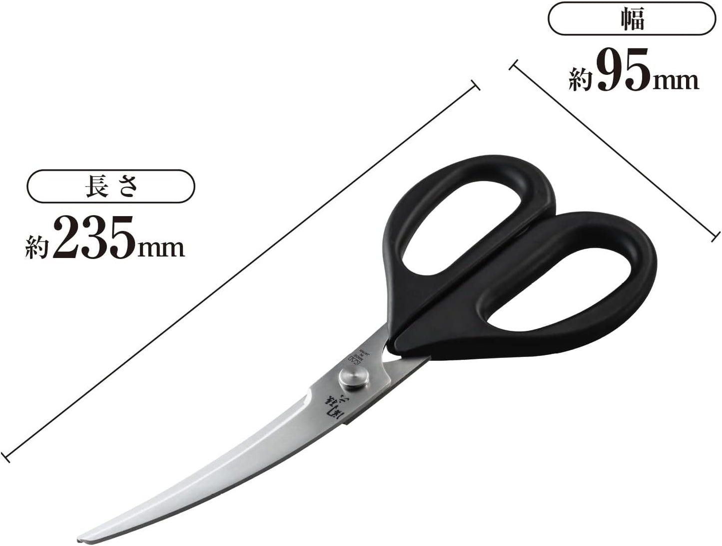 貝印 KAI 關孫六 彎曲廚房剪刀 DH3313｜日本製 關市刃物工藝 料理剪