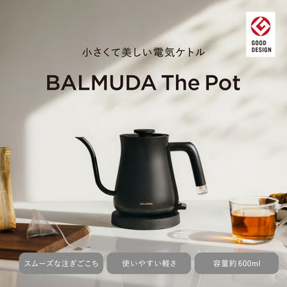 BALMUDA The Pot 手沖電熱壺 白色 KPT01JP-WH｜日本設計 細口壺 咖啡手沖壺 0.6L