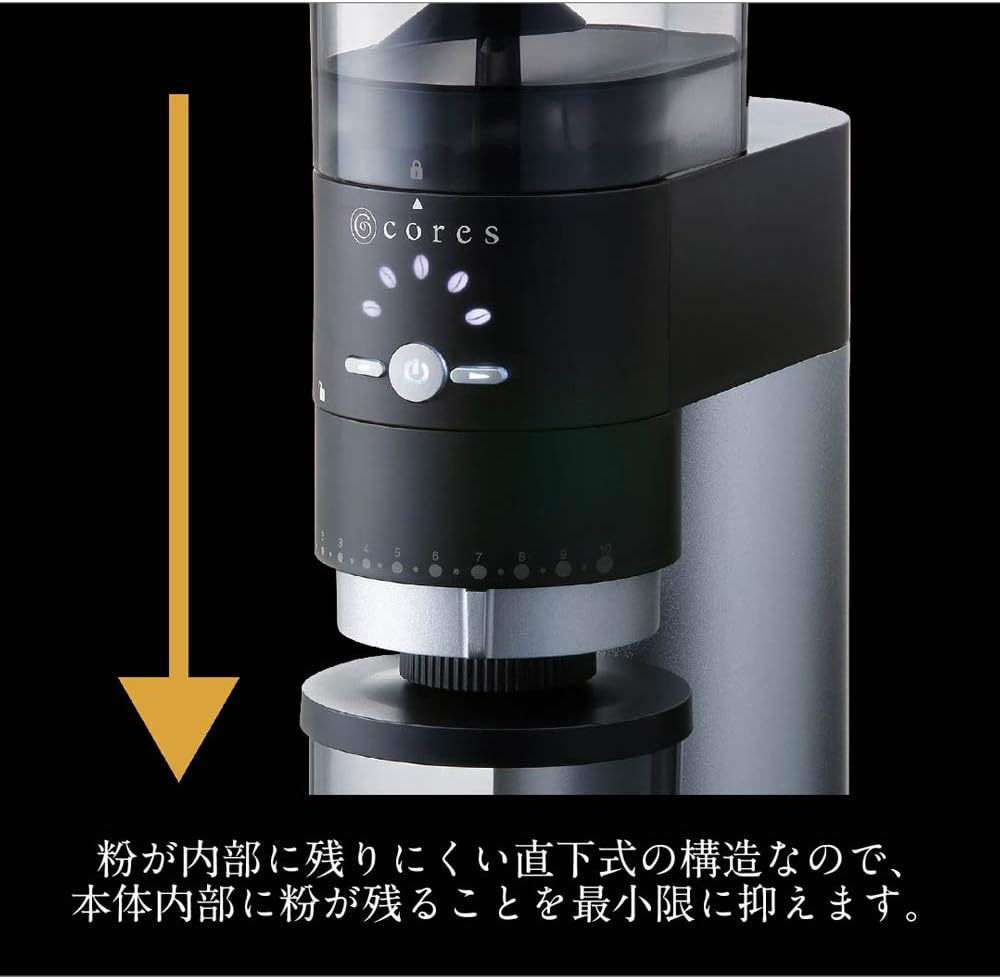 cores 錐刀電動咖啡磨豆機 C330 銀色 家用咖啡磨豆機