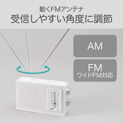 KOIZUMI 小泉 防災收音機 AM／FM 支援 Wide FM 插電／電池兩用 SAD-7231 白色