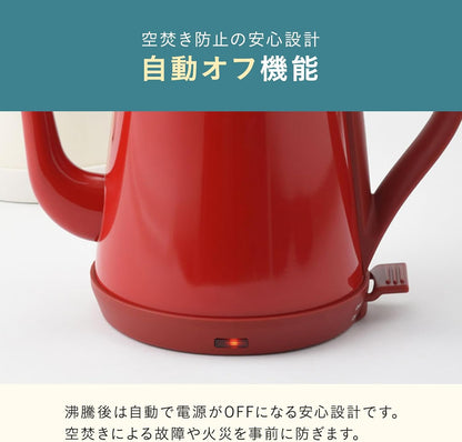 BRUNO 電熱水壺 1.0L BOE072｜日系細口電熱壺｜自動斷電防乾燒｜手沖咖啡電熱壺