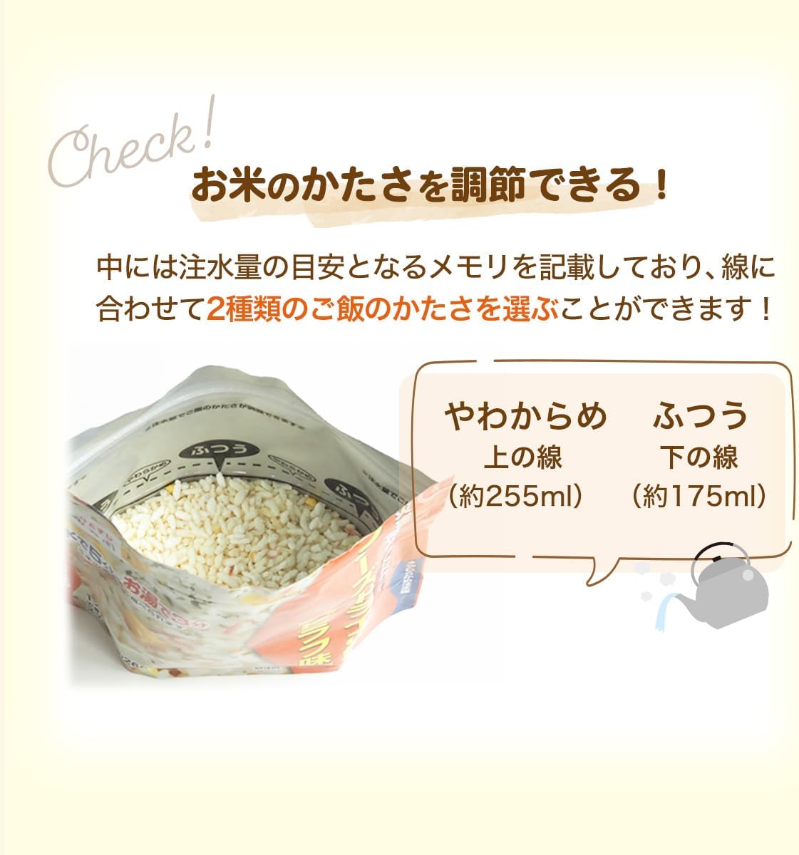 永谷園 防災食品 即食飯 7 年保存 乾燥飯 無需加水 4 種口味 ×5 共 20 袋 非常食