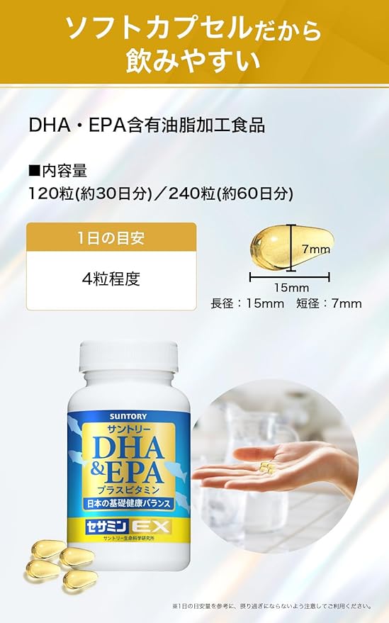 SUNTORY 三得利 魚油DHA＆EPA + 芝麻明EX