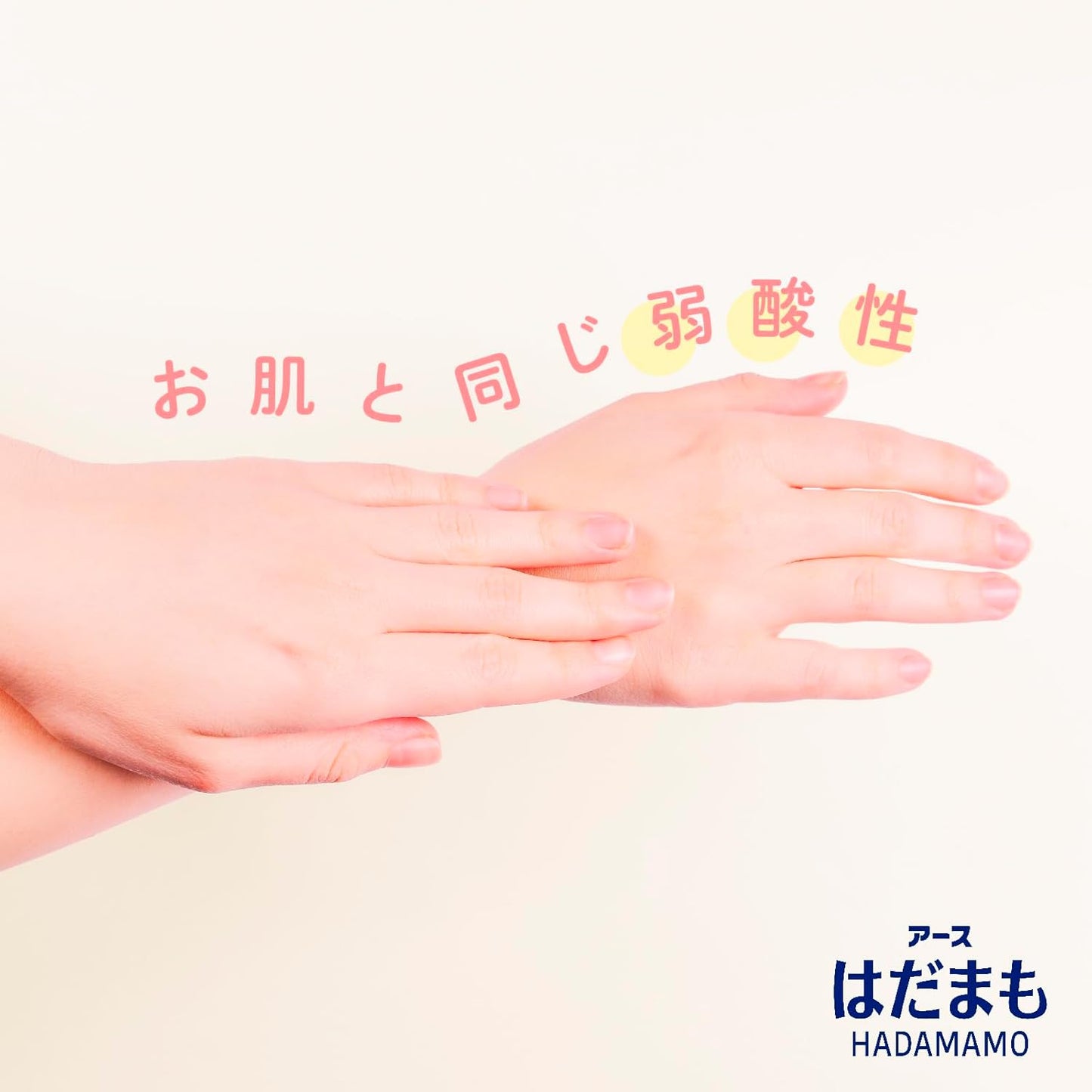地球製藥 EARTH 防蚊液 大人小孩皆可使用長效持久防蚊噴霧（皂香）