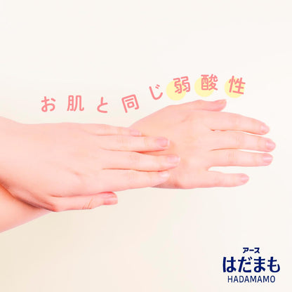 地球製藥 EARTH 防蚊液 大人小孩皆可使用長效持久防蚊噴霧（皂香）
