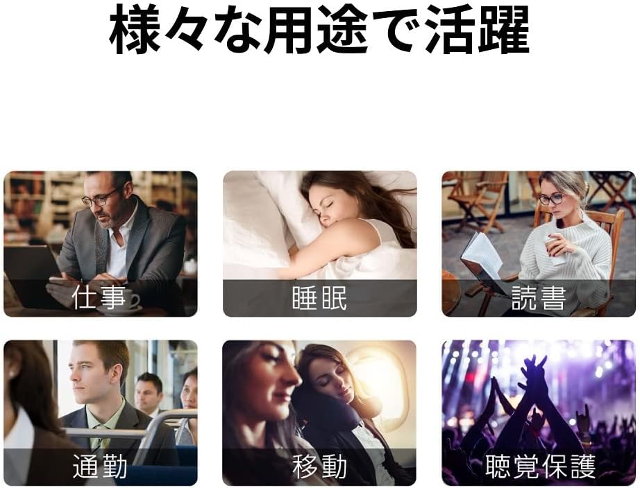 JVC Kenwood Victor 高遮音耳塞 EP-S433｜最高35dB 降噪｜氣墊式舒適設計｜睡眠・通勤・專注用（白色）