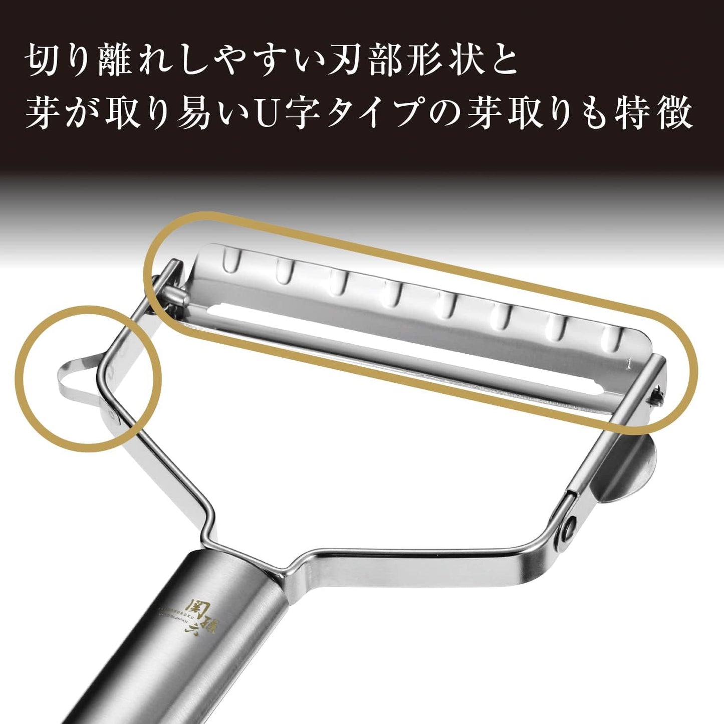 貝印 KAI 関孫六 寬刃削皮刀 DH-3300｜日本製 關市刃物工藝 廚房削皮器