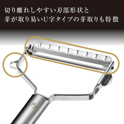 貝印 KAI 関孫六 寬刃削皮刀 DH-3300｜日本製 關市刃物工藝 廚房削皮器