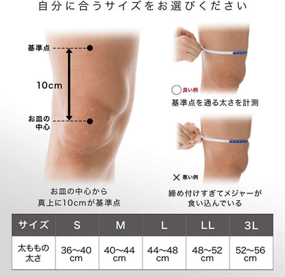 ZAMST ZK-PROTECT ZK系列 運動護膝  膝蓋護具 排球 西田有志愛用 足球 滑雪