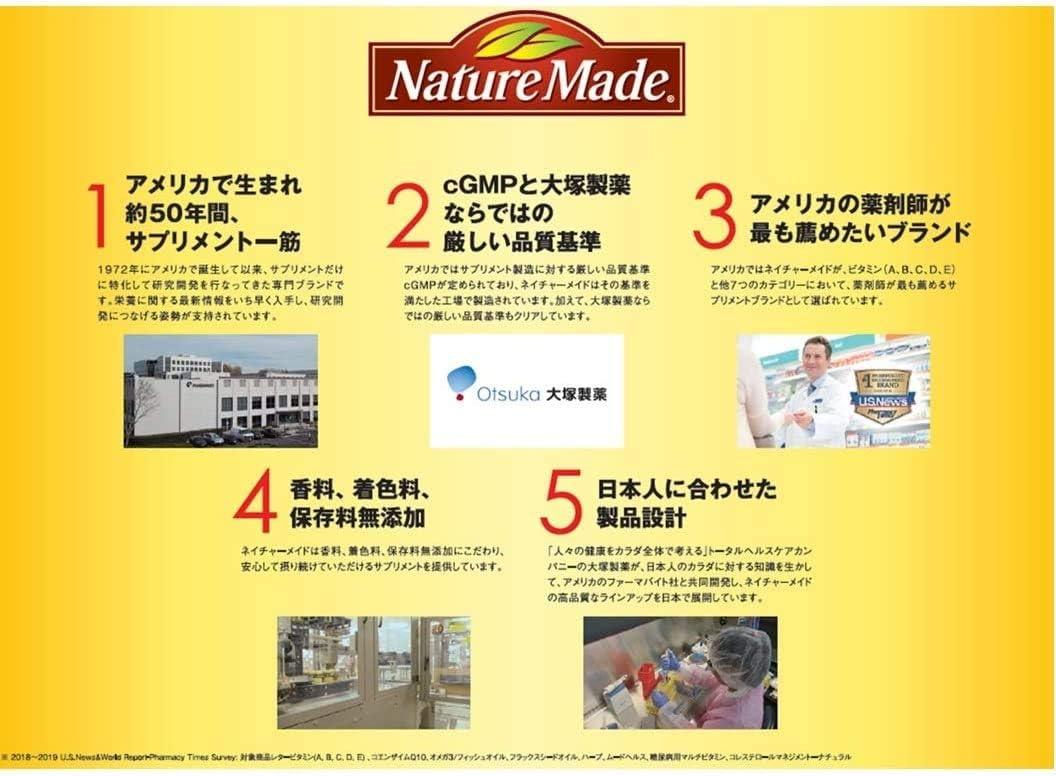 Nature Made 萊萃美 超級維他命D(1000I.U.) 90日分（90粒 ）