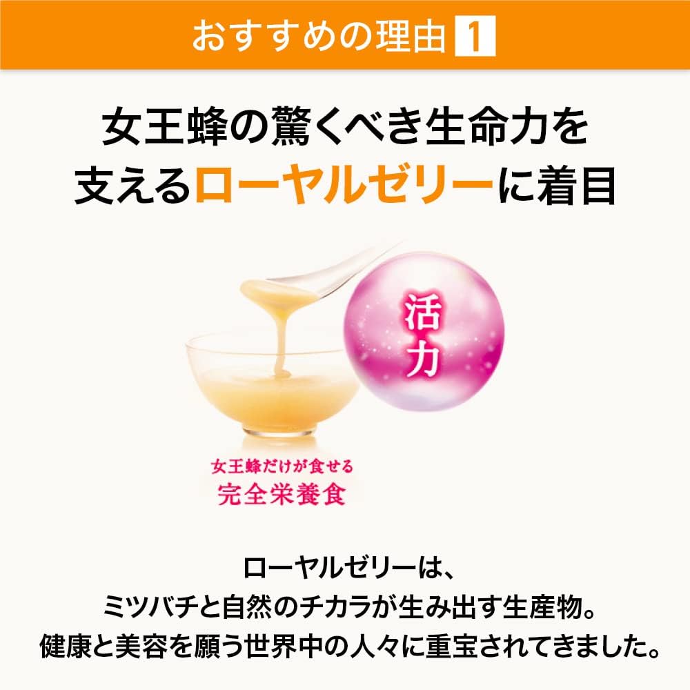SUNTORY 三得利 蜂王乳 + 芝麻明E 120粒（約30日分）