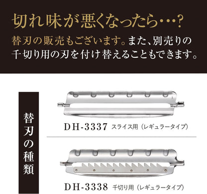 貝印 KAI 関孫六 標準削皮刀 DH-3334｜日本製 關市刃物工藝 廚房削皮器