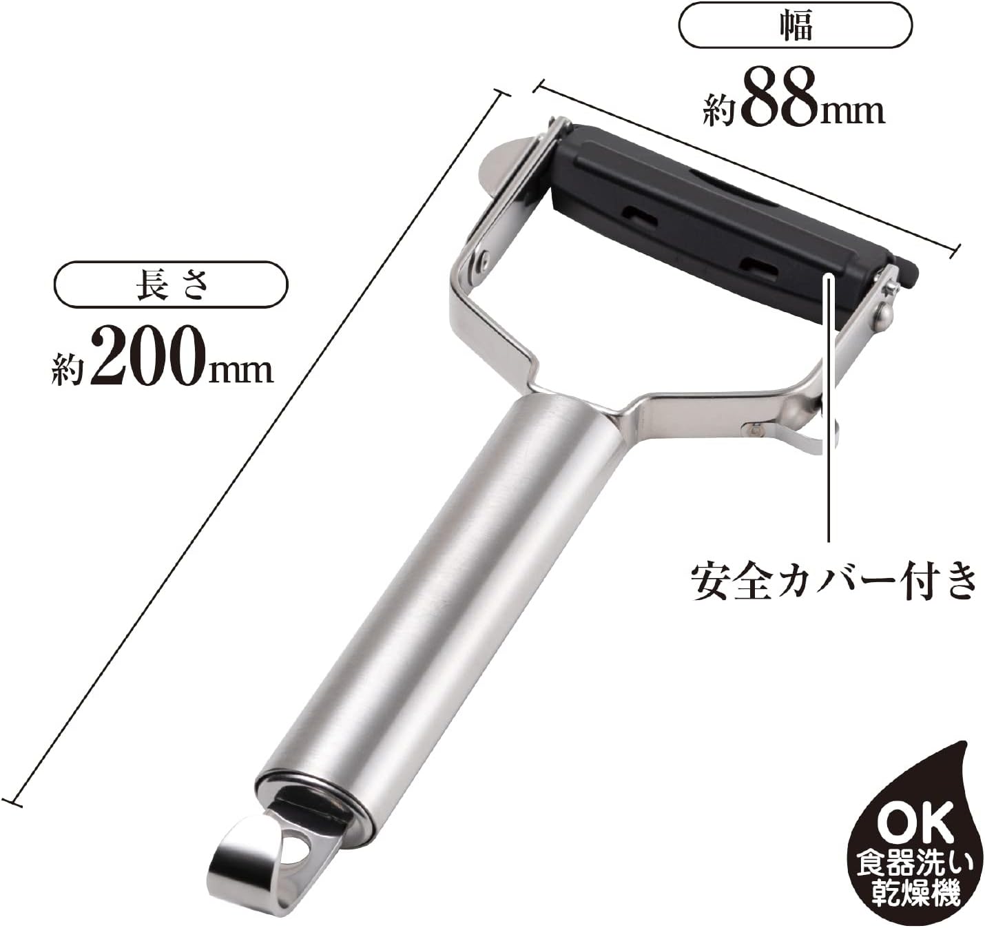 貝印 KAI 関孫六 標準削皮刀 DH-3334｜日本製 關市刃物工藝 廚房削皮器