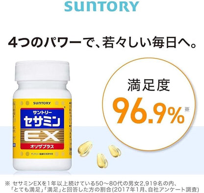 SUNTORY 三得利 芝麻明EX