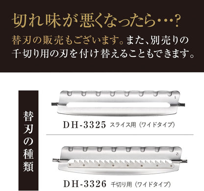 貝印 KAI 関孫六 寬刃削皮刀 DH-3300｜日本製 關市刃物工藝 廚房削皮器