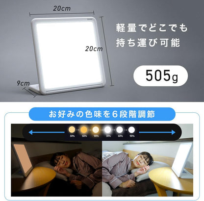 MoonMoon Totonoelight 睡眠節律喚醒燈 晨光喚醒 × 夜間紅光放鬆