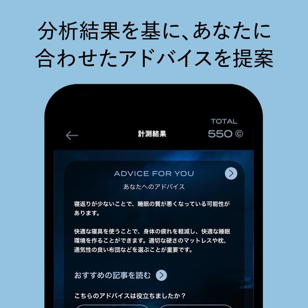 Brain sleep 睡眠追蹤器 高精度睡眠分析 可視化紀錄 非醫療監測裝置