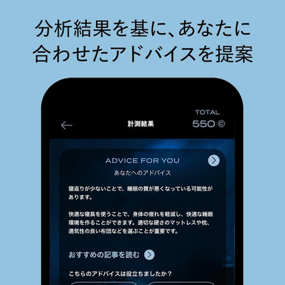 Brain sleep 睡眠追蹤器 高精度睡眠分析 可視化紀錄 非醫療監測裝置