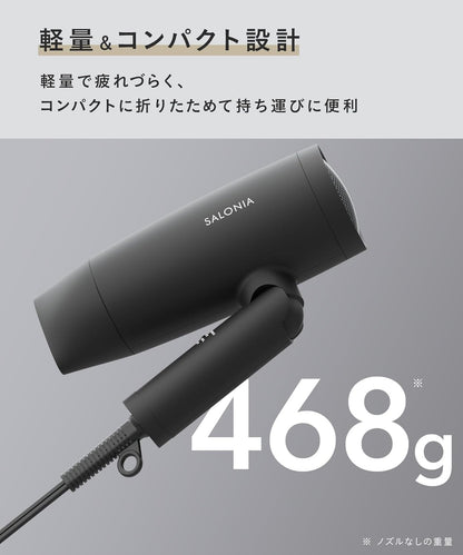 Salonia 負離子吹風機 大風量 速乾 摺疊設計 多色可選 SL-013