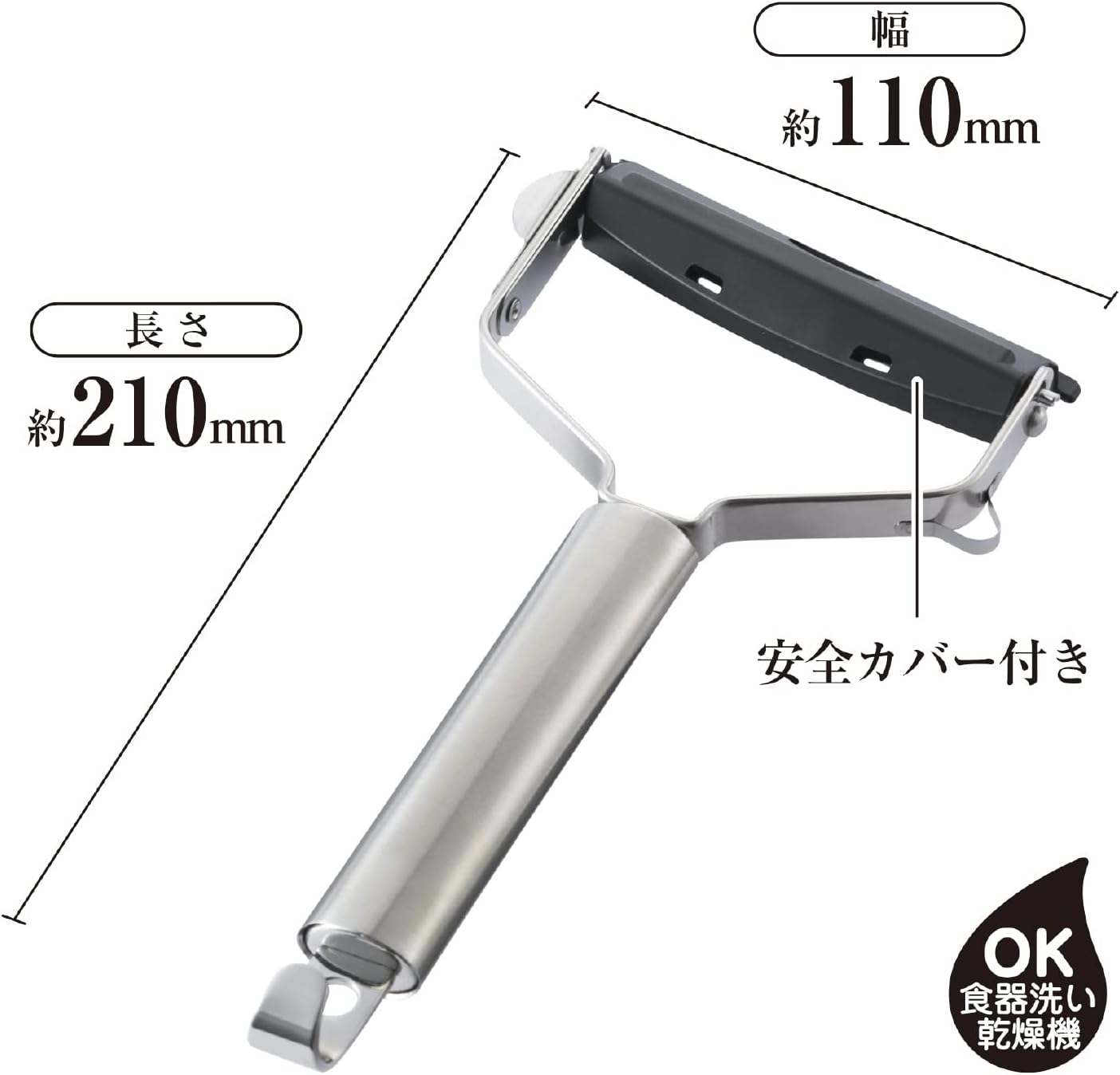 貝印 KAI 関孫六 寬刃削皮刀 DH-3300｜日本製 關市刃物工藝 廚房削皮器