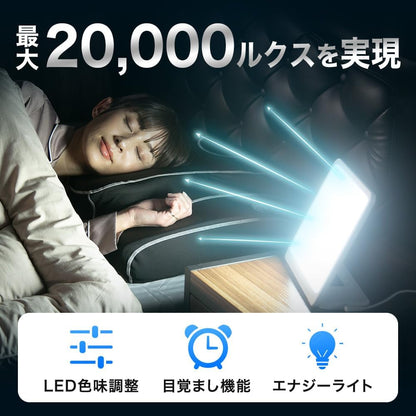 MoonMoon Totonoelight 睡眠節律喚醒燈 晨光喚醒 × 夜間紅光放鬆