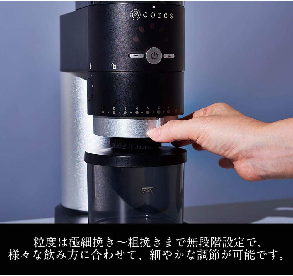 cores 錐刀電動咖啡磨豆機 C330 銀色 家用咖啡磨豆機