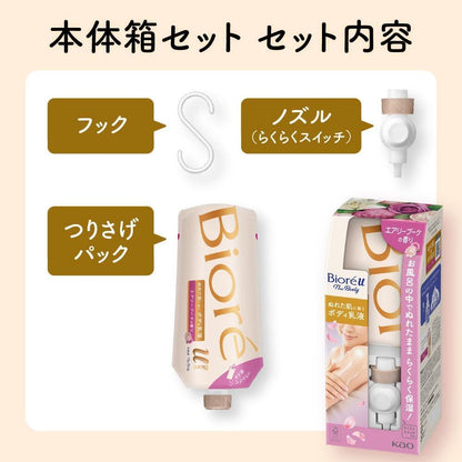 花王 Kao 蜜妮 Biore u 懸掛式保濕潤膚乳液 300ml
