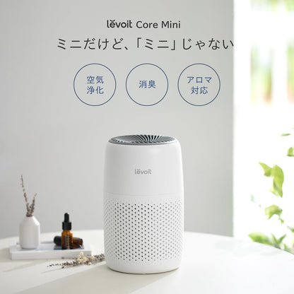 Levoit Core Mini 桌上型空氣清淨機｜小空間靜音設計 × HEPA濾網｜白色