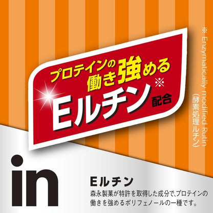 inBar Protein 巧克力能量棒 Crunchy Chocolate高蛋白 含 7 種 B 群維生素  E-蘆丁