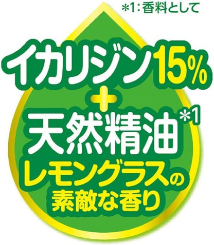SKIN VAPE 天然精油防蚊液 小孩也可使用喔! 100ml