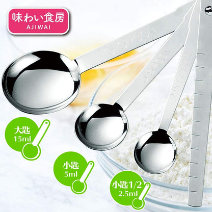 日本製 燕三條 下村工業 不鏽鋼量匙4件組｜一體成形刻度清晰｜料理烘焙必備 AKS-624