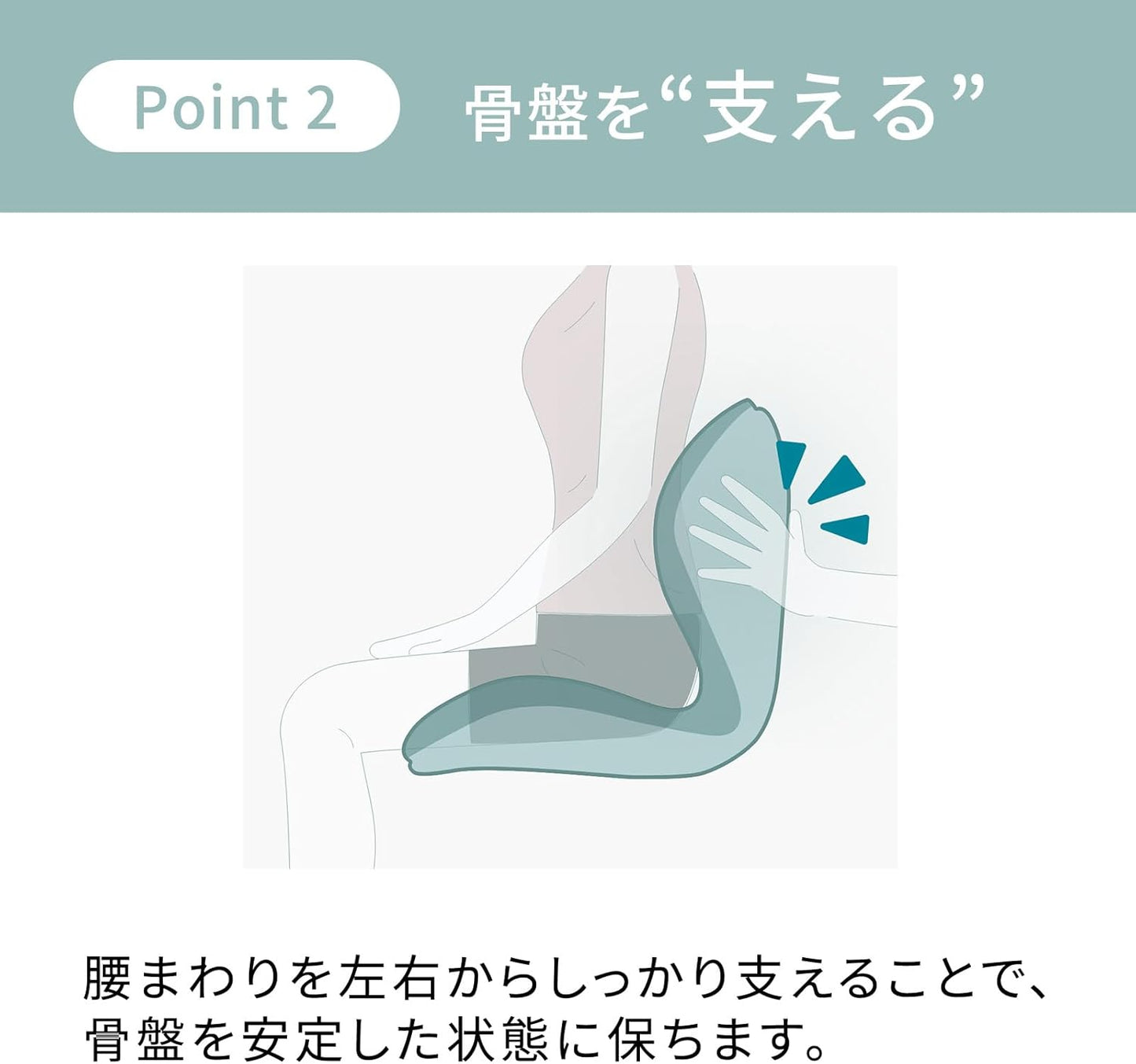 MTG Style PREMIUM 系列 骨盆支撐坐墊 日本製 人體工學 坐姿輔助