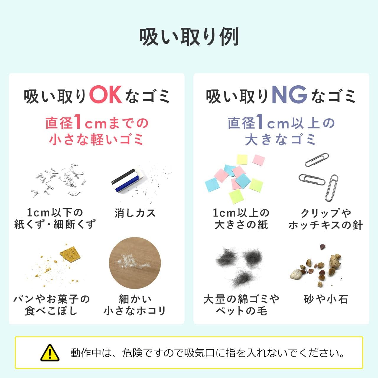 Sanwa Direct 200-CD070 桌上型吸塵器｜充電式 桌面清潔 強弱兩段 白色