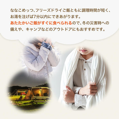 永谷園 防災食品 即食飯 7 年保存 乾燥飯 無需加水 4 種口味 ×5 共 20 袋 非常食