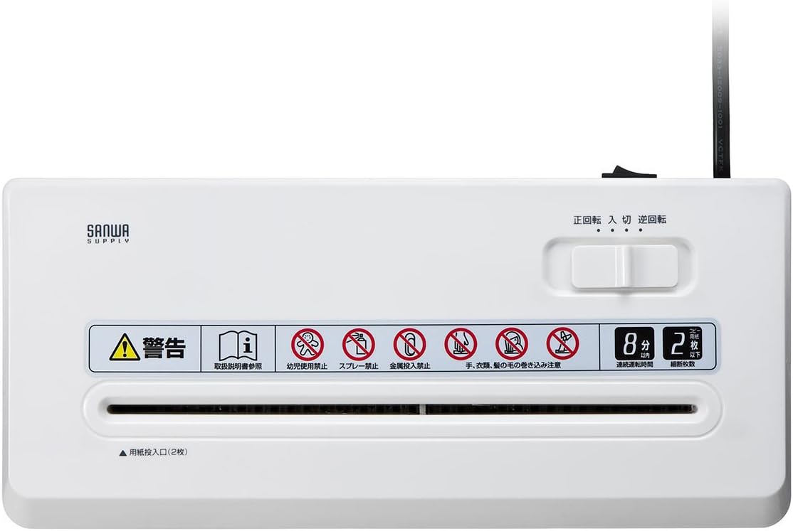 Sanwa Direct 400-PSD025 小型碎紙機｜電動 微細交叉切碎 靜音 家庭辦公用