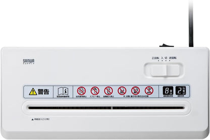 Sanwa Direct 400-PSD025 小型碎紙機｜電動 微細交叉切碎 靜音 家庭辦公用