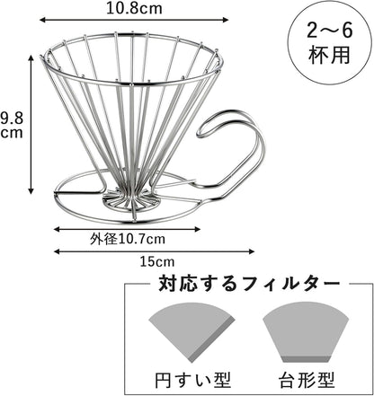 KOGU 手沖咖啡濾杯 大容量不鏽鋼咖啡濾杯 2–6 杯用｜日本製 燕三條金屬工藝（42157）