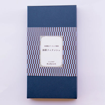 京都宇治抹茶費南雪 8入禮盒｜自家研磨杏仁 × 抹茶燒菓子