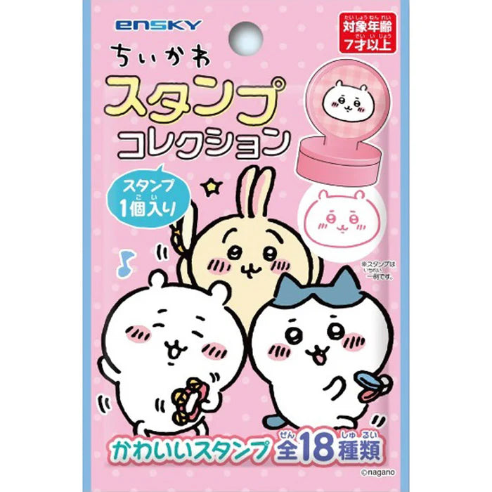 【吉伊卡哇】現貨 印章盲包
